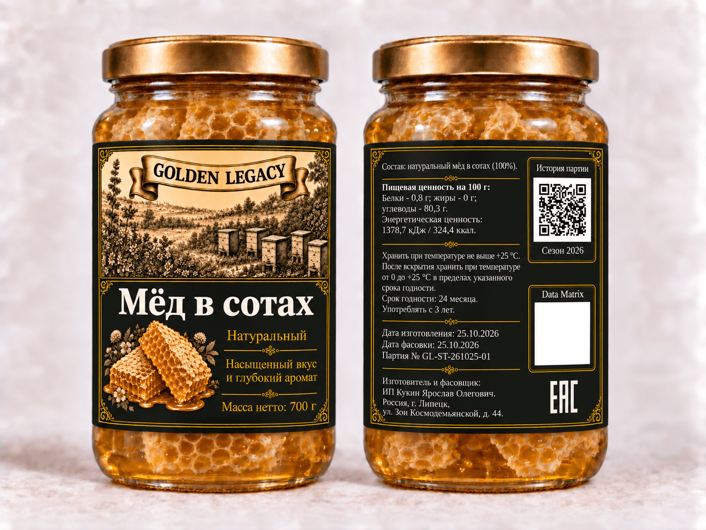 Изображение продукта: Мёд в сотах